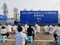 【公交便民】宜賓公交“個性化+多功能”為企業(yè)員工定制“幸福公交”