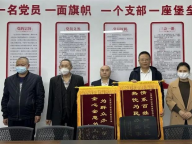 情系百姓解民憂·熱忱為民辦實(shí)事——公服集團(tuán)建恒公司共產(chǎn)黨員服務(wù)大隊“進(jìn)社區(qū)”活動