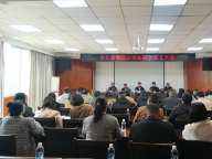 市公服集團公司黨外知識分子聯(lián)誼會正式成立