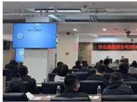凝“新”聚力 共創(chuàng)未來—市公服集團(tuán)公司開展新員工入職培訓(xùn)