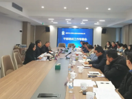 市公服集團(tuán)公司召開干部培訓(xùn)工作專題會 